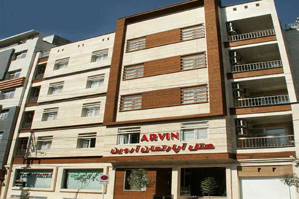 هتل آپارتمان آروین مشهد